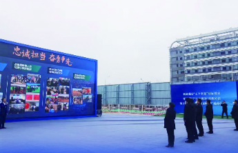 烟台全市高质量发展观摩之莱山区：新旧动能转换抢占先机