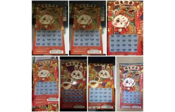 刮刮乐“癸卯兔”生肖票精彩持续上演