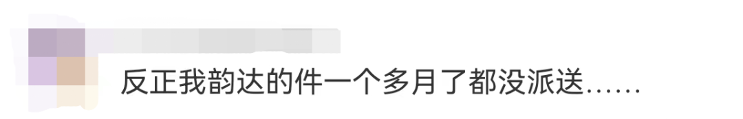 7万元爱马仕包运输中“被烧毁”？顺丰回应让网友“炸锅”