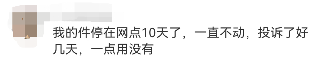 7万元爱马仕包运输中“被烧毁”？顺丰回应让网友“炸锅”