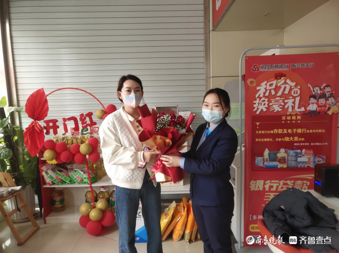 润昌农商银行:开展"情人节,让爱表白"厅堂活动-齐鲁晚报·齐鲁壹点