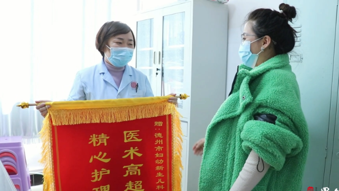 果然视频∣德州市妇幼保健院成功抢救濒死新生儿，产妇感恩送锦旗
