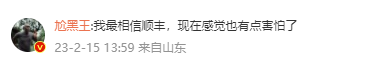 7万元爱马仕包运输中“被烧毁”？顺丰回应让网友“炸锅”