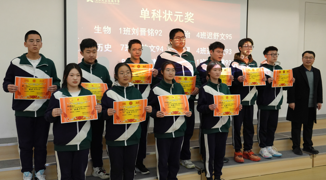 班米曼,林凯栋,王伟琪,徐辛豪,刘子怡4班张一诺,迟舒文,陈怡彤,连钰祺