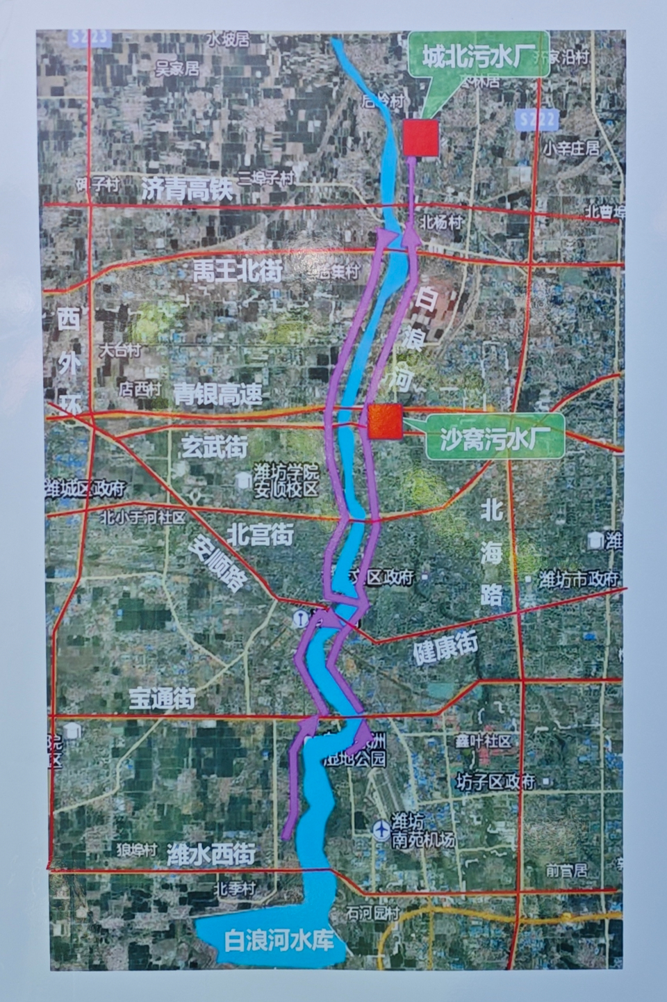 白浪河流域排水主通道改造工程正式开工,力争5月底前全部完工
