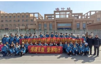 60小时跨越4000余公里,支教路上聆听聊大学子们的青春放歌