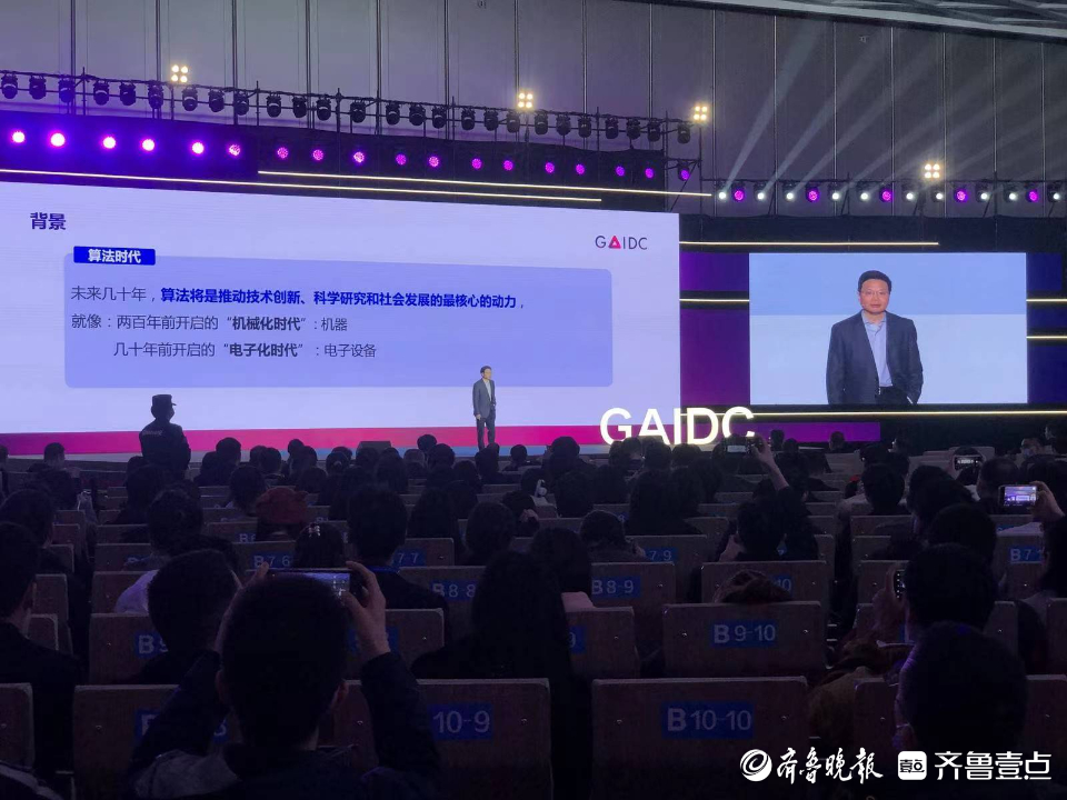 中科院院士鄂维南：发展人工智能，我们不能止于跟风