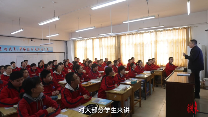 果然视频·教育筑梦人|李德强：要相信“相信的力量”！