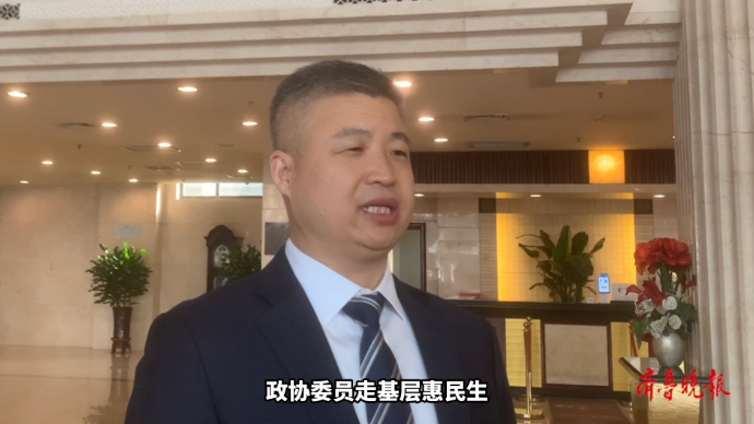 代表委员履职记|全国政协委员李连祥建议：保障民营企业公平公正参与市场竞争