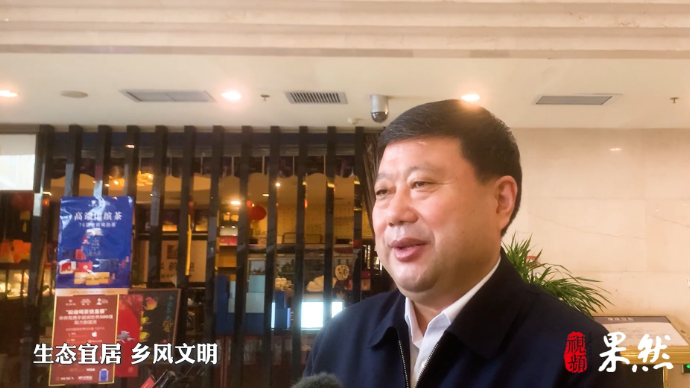 代表委员履职记｜王传喜：期盼能够出台更多惠及亿万农民的政策