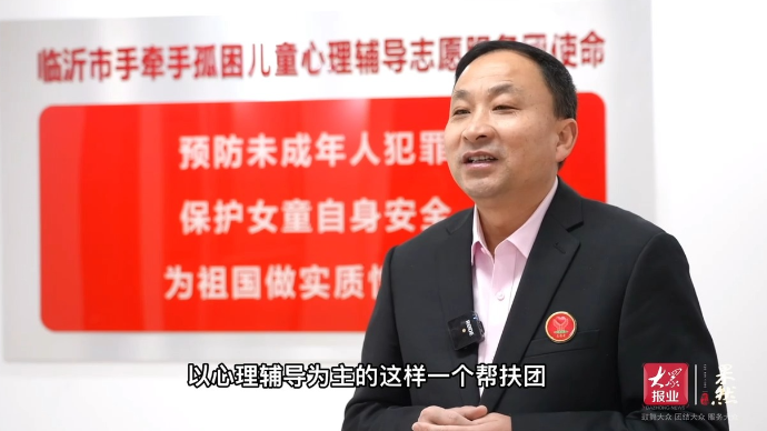 代表委员履职记|徐军：1对1一帮20年，为孤困儿童“扶心”