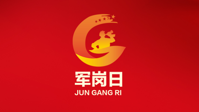 壹直播丨山东退役军人服务省市重大项目人力资源对接系列活动启动