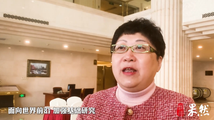 代表委员履职记｜孙蓉：发展中医药 将“药瓶子”攥在自己手里 