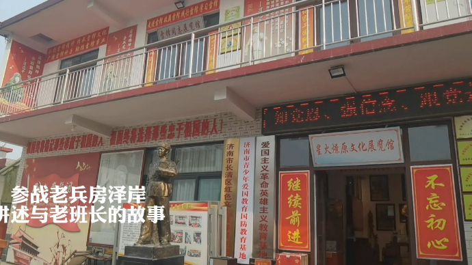 果然视频|二等功臣房泽岸：老班长为了救自己而牺牲