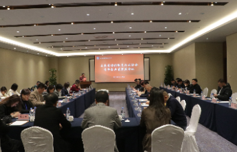 山东省纺织服装行业青年企业家联盟会议隆重召开