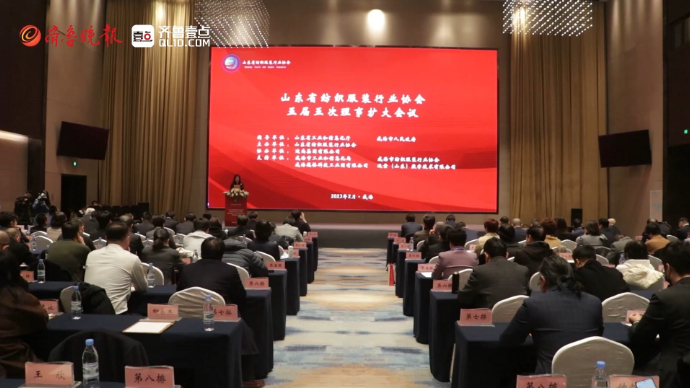 果然视频|快来围观 这个会议关系到山东纺织服装行业未来发展