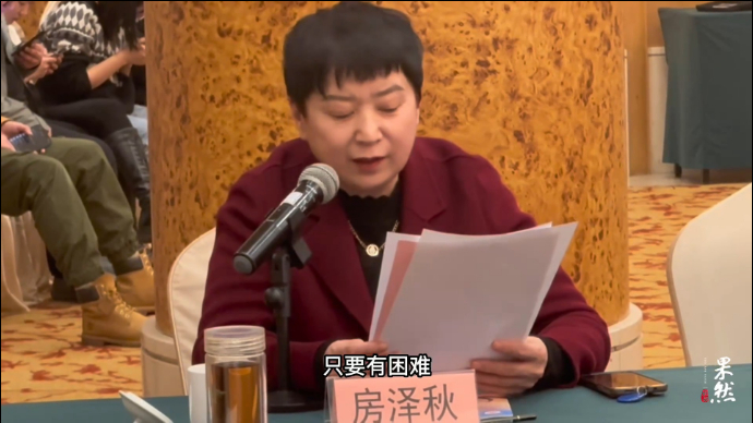 果然视频｜全国道德模范房泽秋：做雷锋精神的传承者