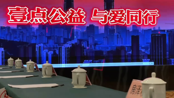 果然视频|60年，我们的爱一直跟随着您绽放！