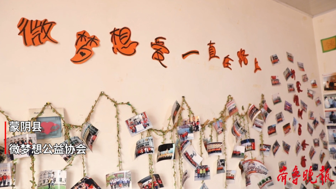 果然视频·新“锋”采｜90后李伟：学雷锋也是传播沂蒙精神