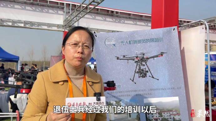 果然视频|免费培训无人机驾驶技术，为退役军人就业保驾护航