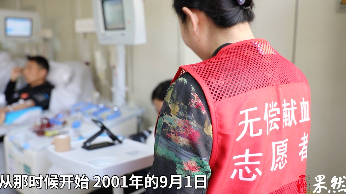 果然视频·新“锋”采｜60后孟芹：22年无偿献血138次
