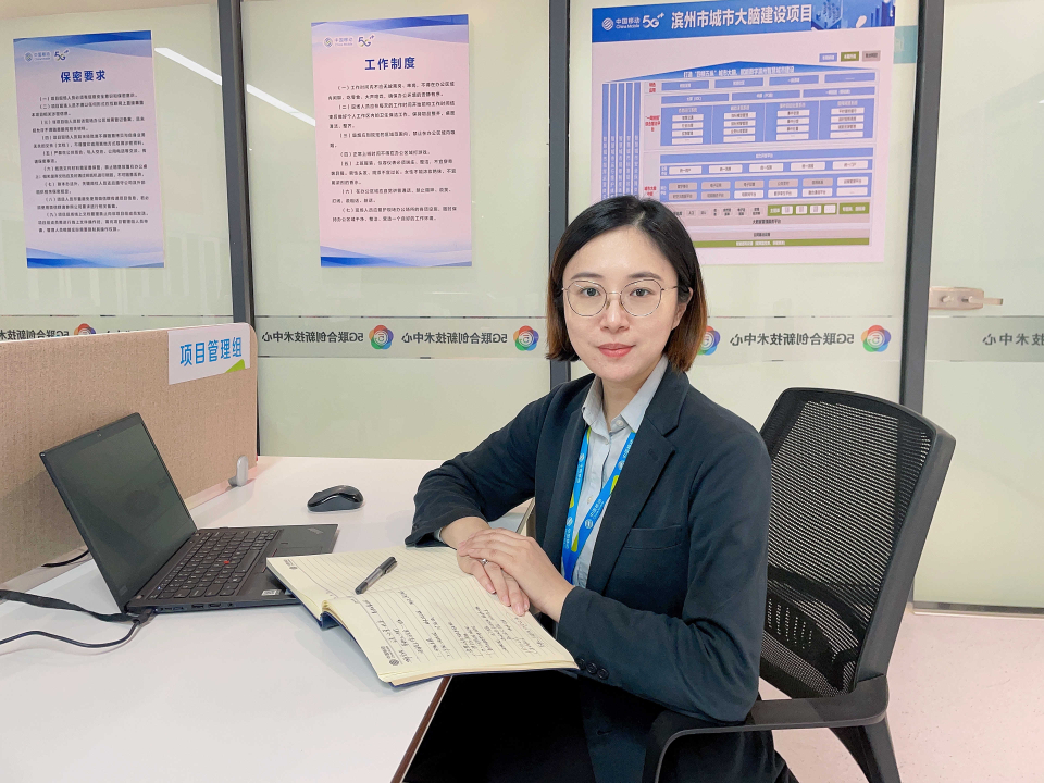 滨州移动张悦勇担责任、踏实工作，展示巾帼风采