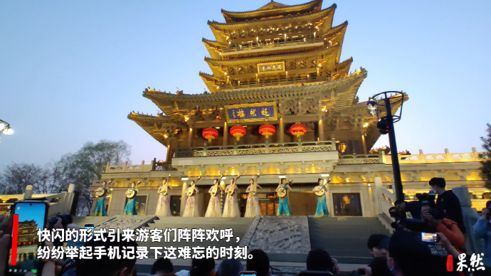 果然视频｜“点亮”超然楼！山东艺术学院学生大明湖上演音乐快闪