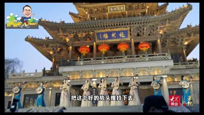 润哥探游|超然楼玩“快闪”，网红打卡地如何“长红”？