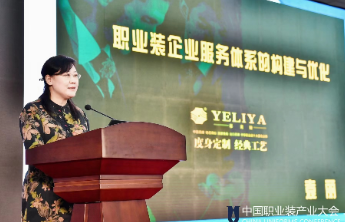 纺织服装青年企业家说⑥|袁丽：向父辈企业家学习，懂得坚守感恩