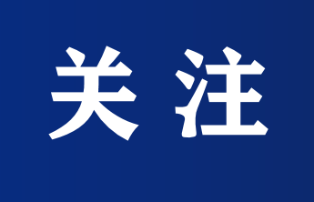 办理案件1714件！烟台公布去年药化械领域专项整治典型案例