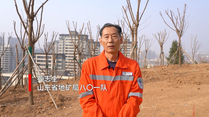 果然视频｜“履行义务 绿动齐鲁”正确植树的秘诀你知道多少？ 