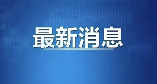 淄博开通21条“烧烤专线”，求职就业青年免费入住青年驿站