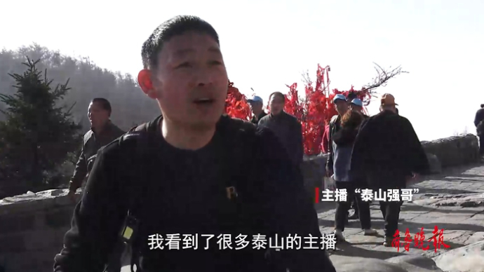 果然视频|泰山到底有多少级台阶？泰山强哥一步一步数了出来