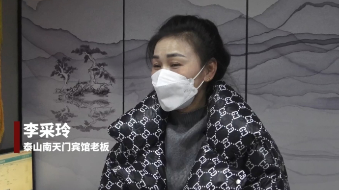 果然视频|泰山景区有多火？免首道门票后，宾馆天天满员