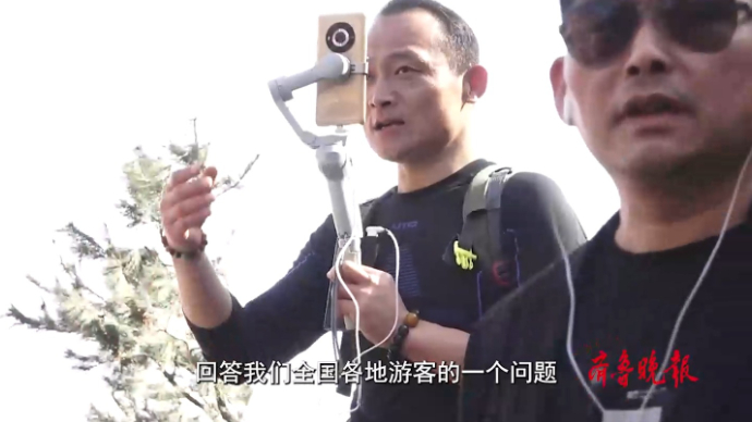 果然视频|“泰山老袁”：每个人心目中都有一座泰山