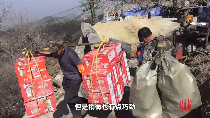 果然视频|行走的脊梁！泰山挑山工挑120斤重物，每天走三万步