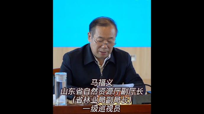 果然视频｜“十四五”以来，山东成功创建17个国家森林城市