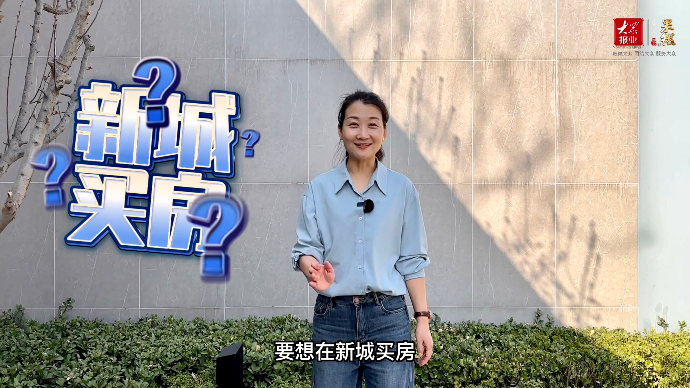 壹点探房｜和奥运冠军是邻居？枣庄新城这小区你看咋样