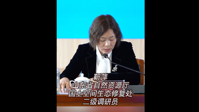 果然视频｜山东首个省级“互联网+全民义务植树”捐资项目上线