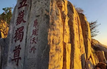 海岱谈丨是什么让网友自动为泰山“种草”