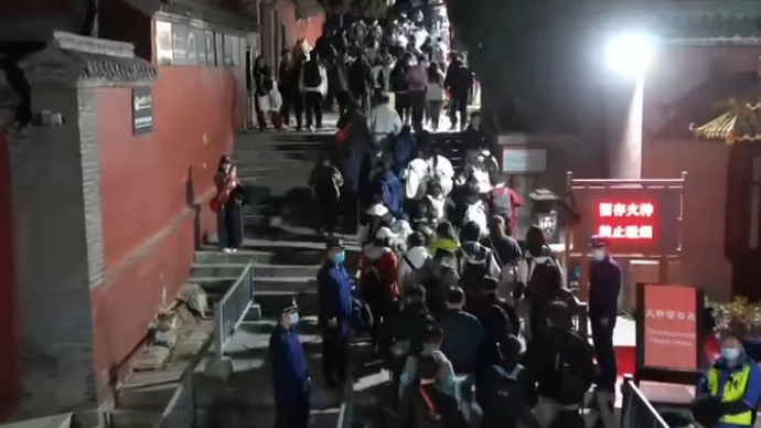 飞越泰安·航拍泰山丨寒潮降温来袭，夜爬泰山依然火热