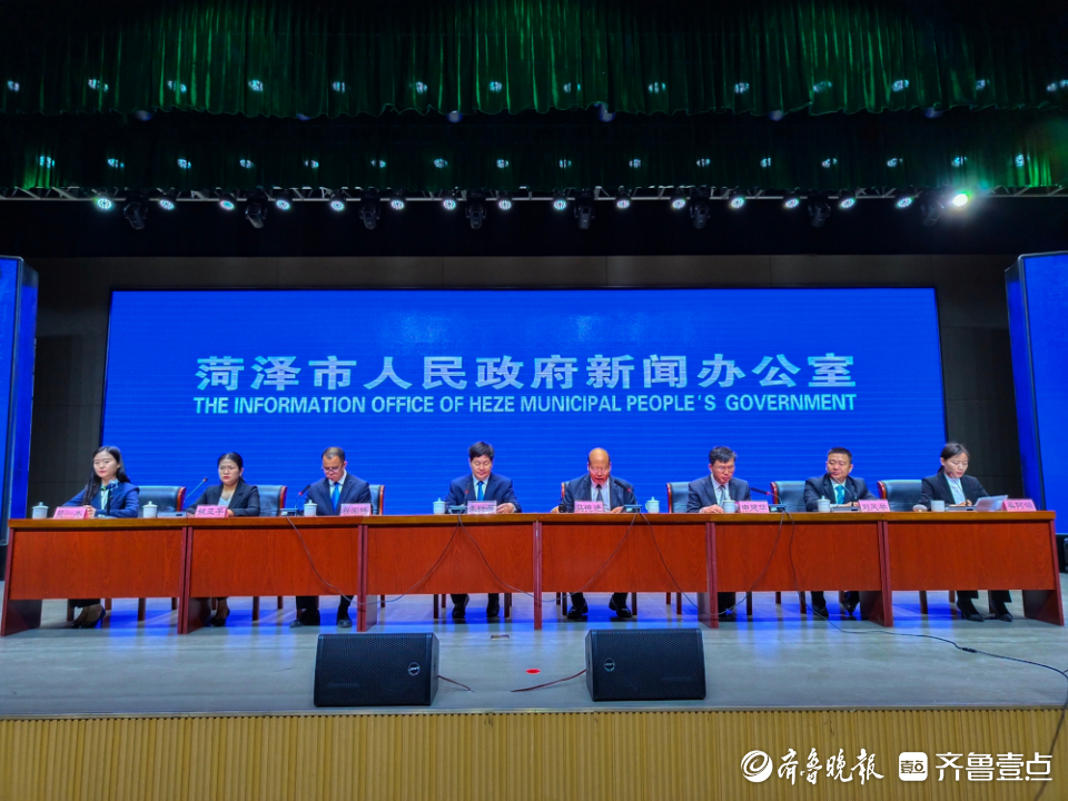 巨野县“牡丹传情·菏泽有请”新闻发布会第一场