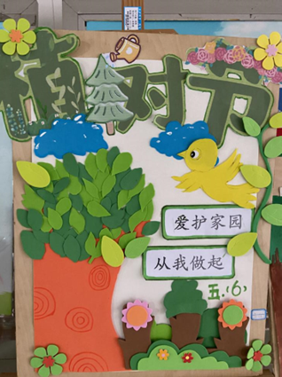 画下的春天的一抹绿—齐河县第五小学植树节主题亲子展板活动-齐鲁