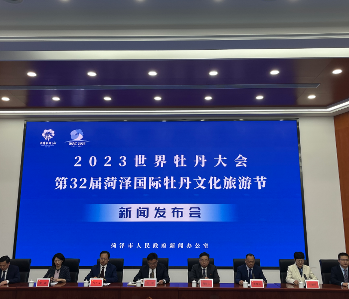 专题｜首设海外分会场 首次晚间开幕2023菏泽牡丹节会这样办
