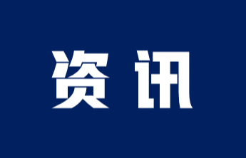 烟台发布2022年十大投诉热点，预付卡、食品投诉占比近四成 