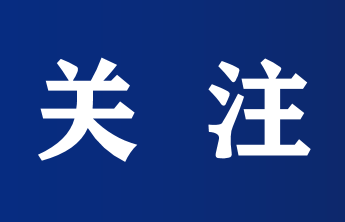 客户来访量翻番，置业顾问忙不停，烟台2月楼市现“回暖”迹象