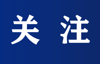 帮办追踪|收钱痛快工期拖拉！如此装修，玩儿的是什么套路？