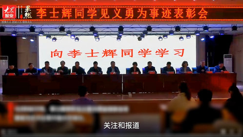 新时代好少年|聊城李士辉:争做新时代好少年,做最好的自己