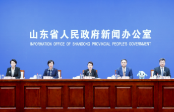 2023山东省旅游发展大会将于3月26—27日在青岛举行