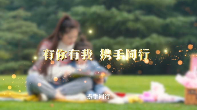 向全省医务工作者发出动员令！山东省妇幼健康科普短视频大赛启动